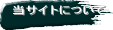 TCgɂ 